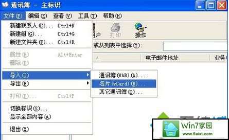 xpϵͳvcfʽļ򲻿Ľ