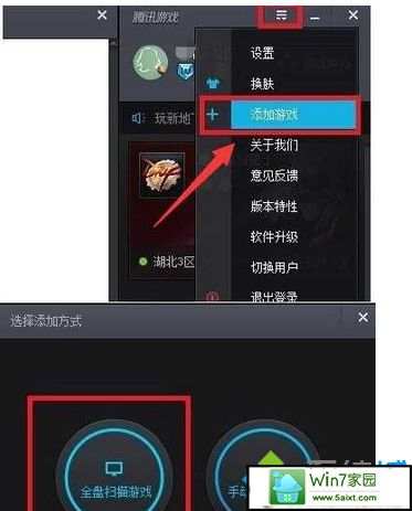 xpϵͳwin10ϵͳ޷dnFĽ
