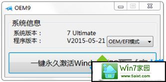 xp下载小马激活工具后电脑开不了机 xp系统下载小马激活工具后电脑开不了机的解决方法