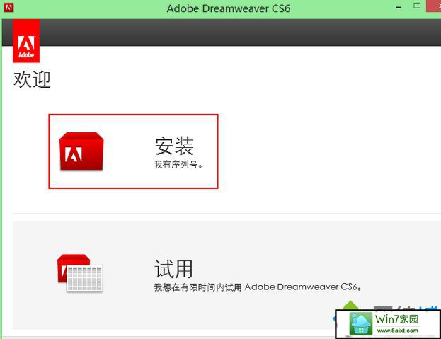 xpϵͳװdreamweaver Cs6ʾ0xc000007bĽ