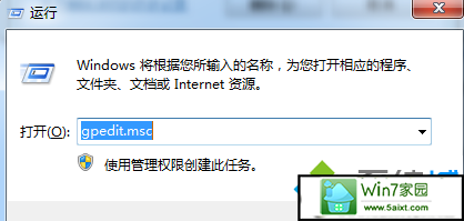 输入“gpedit.msc” xp系统iE浏览器“internet 临时文件”选项显示灰色的解决方法