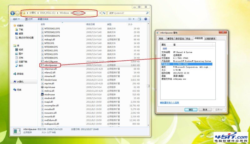 小技巧简单解决ntkrnlpa类(0x00000124)蓝屏debug报错
