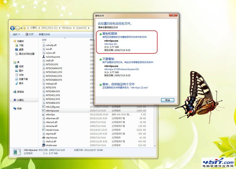 小技巧简单解决ntkrnlpa类(0x00000124)蓝屏debug报错