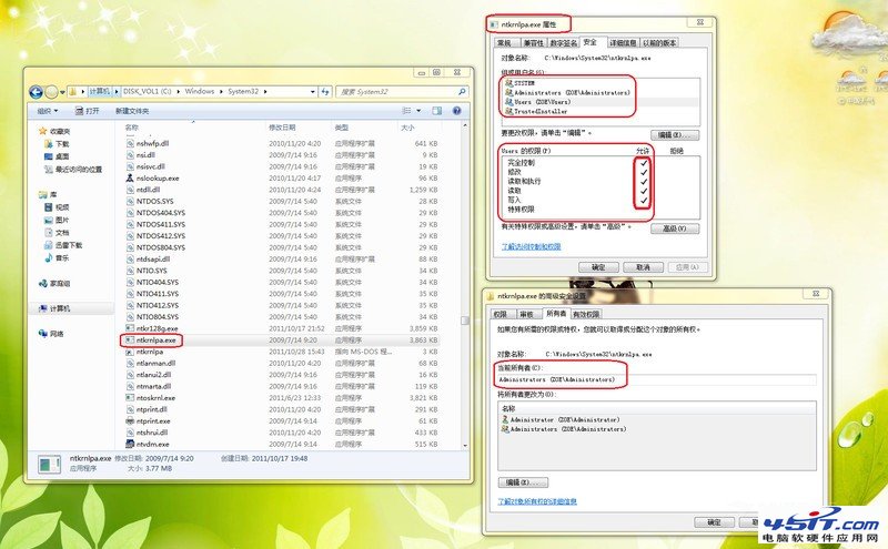 小技巧简单解决ntkrnlpa类(0x00000124)蓝屏debug报错