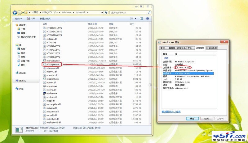 小技巧简单解决ntkrnlpa类(0x00000124)蓝屏debug报错