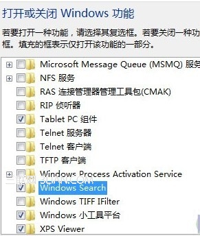 xp系统开始的搜索框消失了怎么办