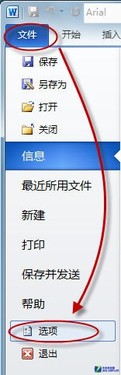 xp输入法切换快捷键失灵解决办法 三联