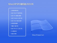 ë ghost xp sp3ȶװV2019.09