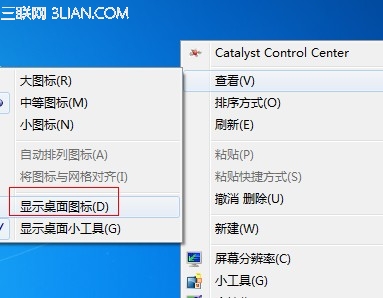 xp电脑桌面图标都没了怎么办 三联