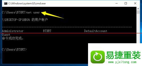 win系统CMd窗口打不开提示请求的操作需要提升权限的解决方法