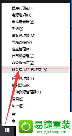 win系统CMd窗口打不开提示请求的操作需要提升权限的解决方法