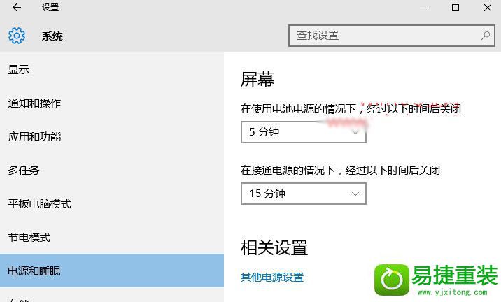win8系统“睡眠”选项不见的解决方法
