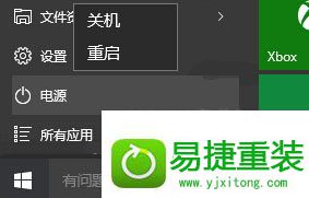 win8系统“睡眠”选项不见的解决方法
