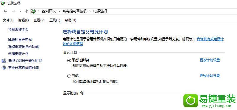 win8系统升级后风扇响、风扇大功率转动的解决方法