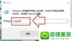 笔者帮你win8系统无法调节屏幕亮度的问题