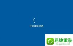 技术编辑解决win8系统升级之后后经常自动重启的步骤