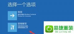 教您win8系统开机失败并提示错误0xc0000428的教程
