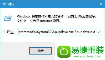 win8系统更新失败8024000b的解决方法