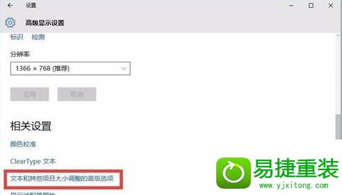 win8系统安装Visual dsp++ 3.5后无法输入序列号的解决方法