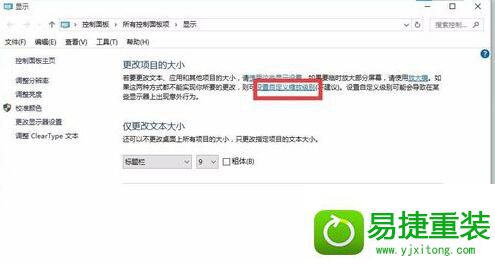win8系统安装Visual dsp++ 3.5后无法输入序列号的解决方法