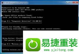 win8系统提示“安装程序包的语言不受系统支持”的解决方法