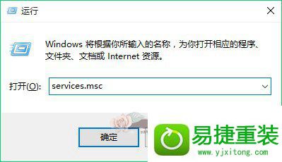 win8系统安装字体失败的解决方法