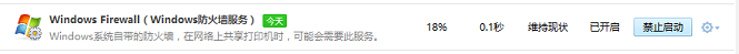 win8系统安装字体失败的解决方法