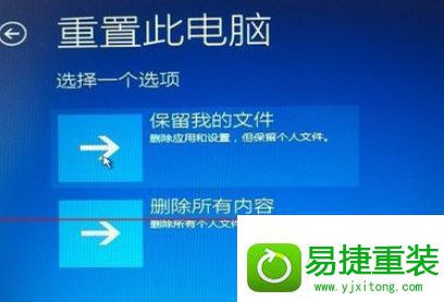 win8系统升级更新到99%蓝屏重启的解决方法