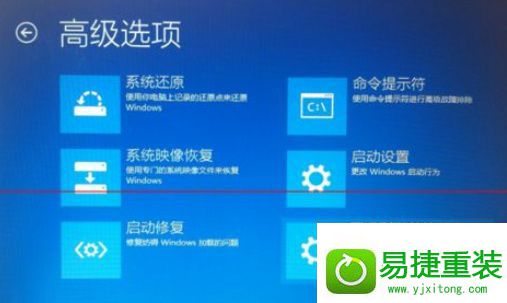 win8系统升级更新到99%蓝屏重启的解决方法