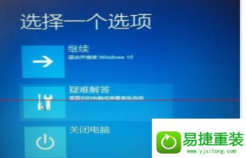 win8系统升级更新到99%蓝屏重启的解决方法