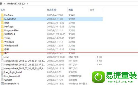 win8系统升级更新到99%蓝屏重启的解决方法