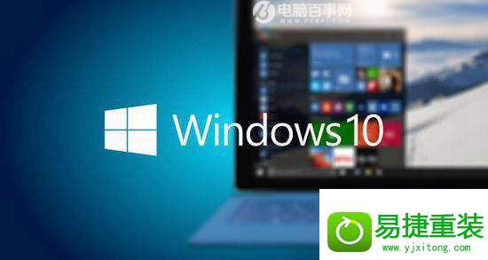 win8系统开机长时间黑屏的解决方法