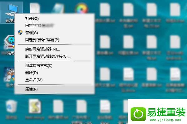 win8系统开机长时间黑屏的解决方法