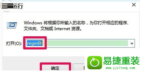 win8系统无法新建文件夹的解决方法