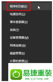 win8系统开机黑屏时间长提示oxc0000225的解决方法