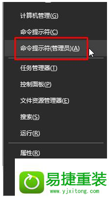 win8系统开机黑屏时间长提示oxc0000225的解决方法