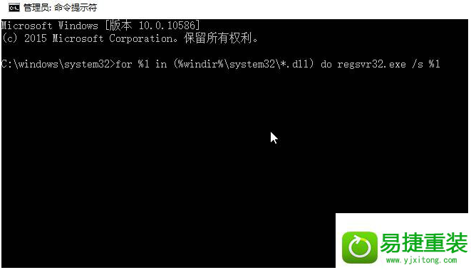 win8系统开机黑屏时间长提示oxc0000225的解决方法