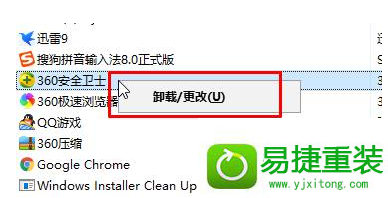 win8系统开机黑屏时间长提示oxc0000225的解决方法