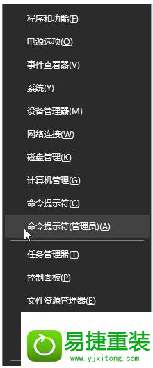 win8系统鼠标右键点击没反应的解决方法