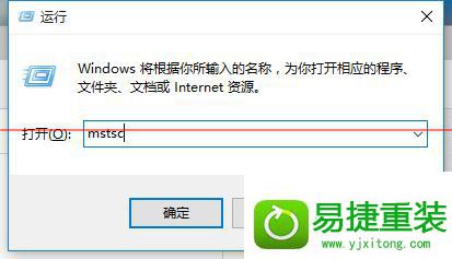 win8系统远程桌面连很慢的解决方法