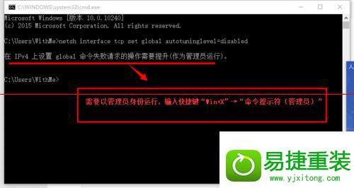 win8系统远程桌面连很慢的解决方法