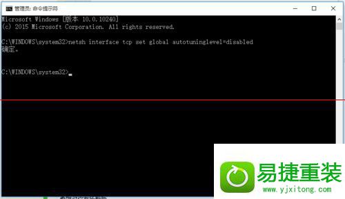 win8系统远程桌面连很慢的解决方法
