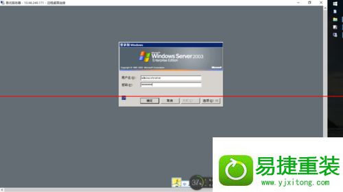 win8系统远程桌面连很慢的解决方法