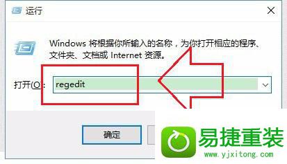 win8系统鼠标右键反应慢的解决方法