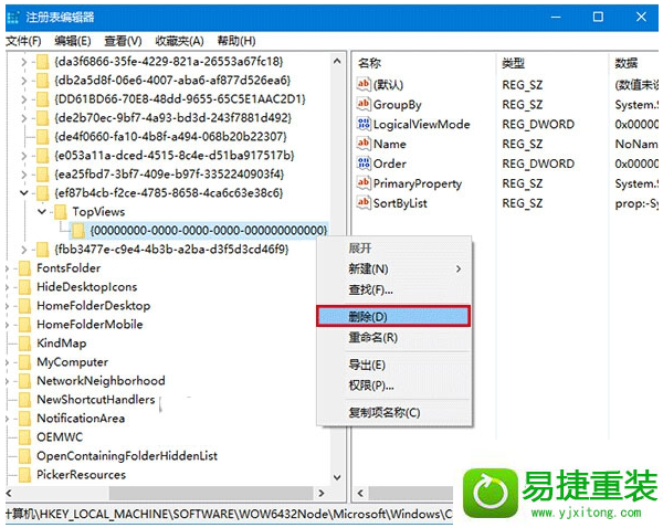 win8系统搜索栏搜索不出结果的解决方法