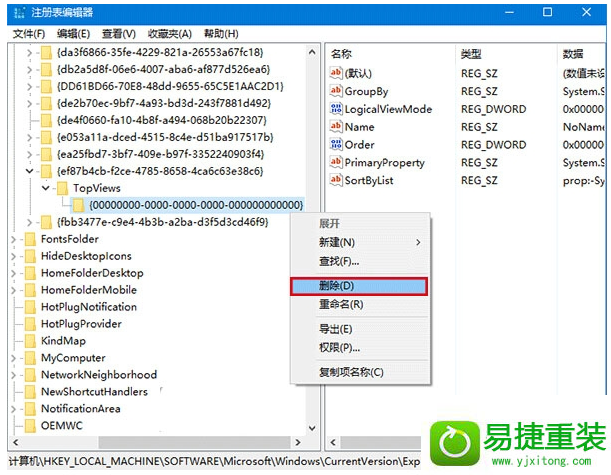 win8系统搜索栏搜索不出结果的解决方法