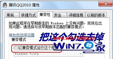 windows10ϵͳqq2010ּĽ