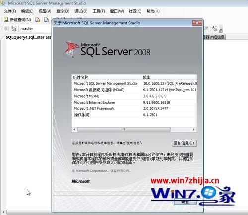 win10ϵͳ޷װsQL server Managementô