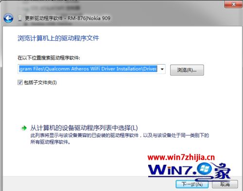 windows10ϵͳlumia1020޷Ӳ鿴ν