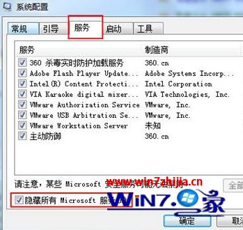 win10系统提示“配置windows失败”的解决方法 win10系统提示“配置windows失败”的解决方法